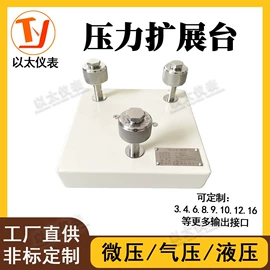 压力校验仪表;压力表;其他压力仪表