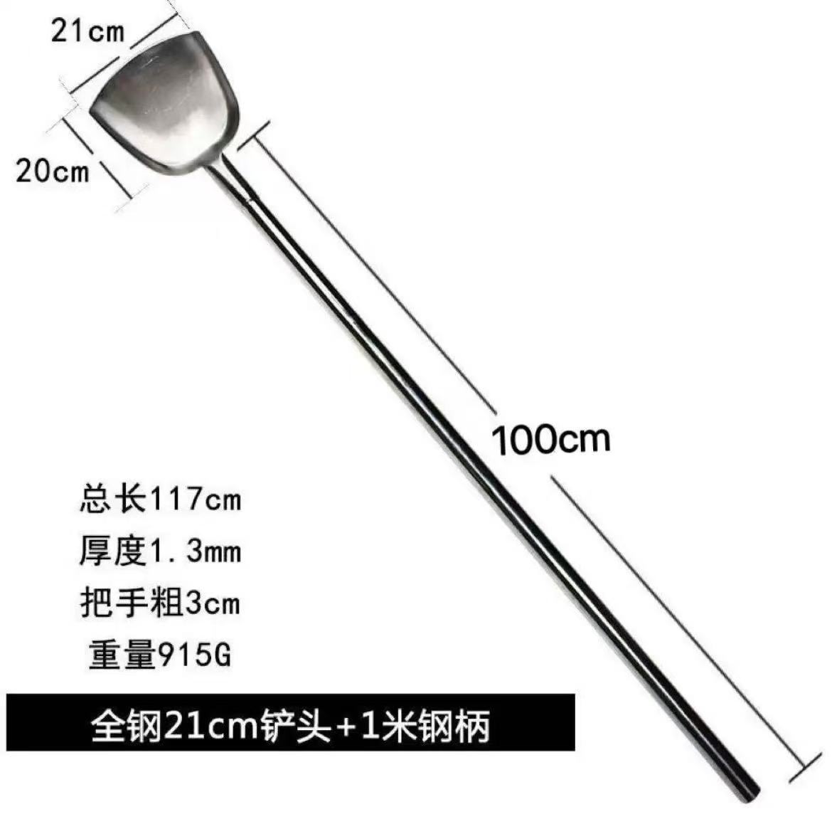 삽 21개* 손잡이 길이 100cm(모두 강철)