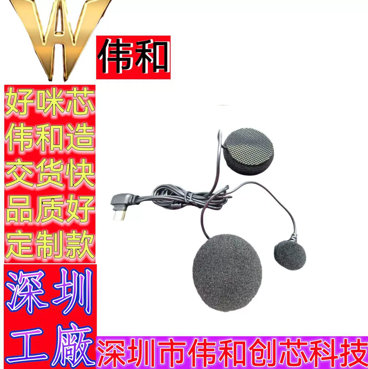 Helmet, headphones, (Physicals), bluetooth