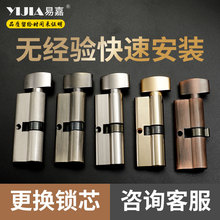 房间卧室门锁芯中分锁芯大全换芯锌包铜小葫芦70锁芯房门木门锁芯