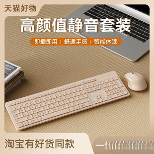 Thin and Silent Wireless Keyboard and Mouse Set Business Computer Room Cashier Laptop Office Wholesale