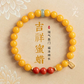 手链;手串;饰品配件