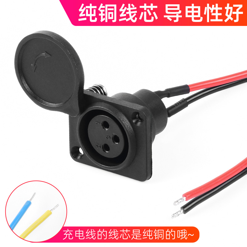 conector macho y hembra de tres núcleos de cañón conector de carga de batería de litio línea de salida de cargador de cañón para vehículo de batería eléctrica