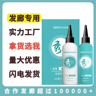 �n����G����Cșˮ100ml*2һ���R���٠C�l�����l���ɰl�����l