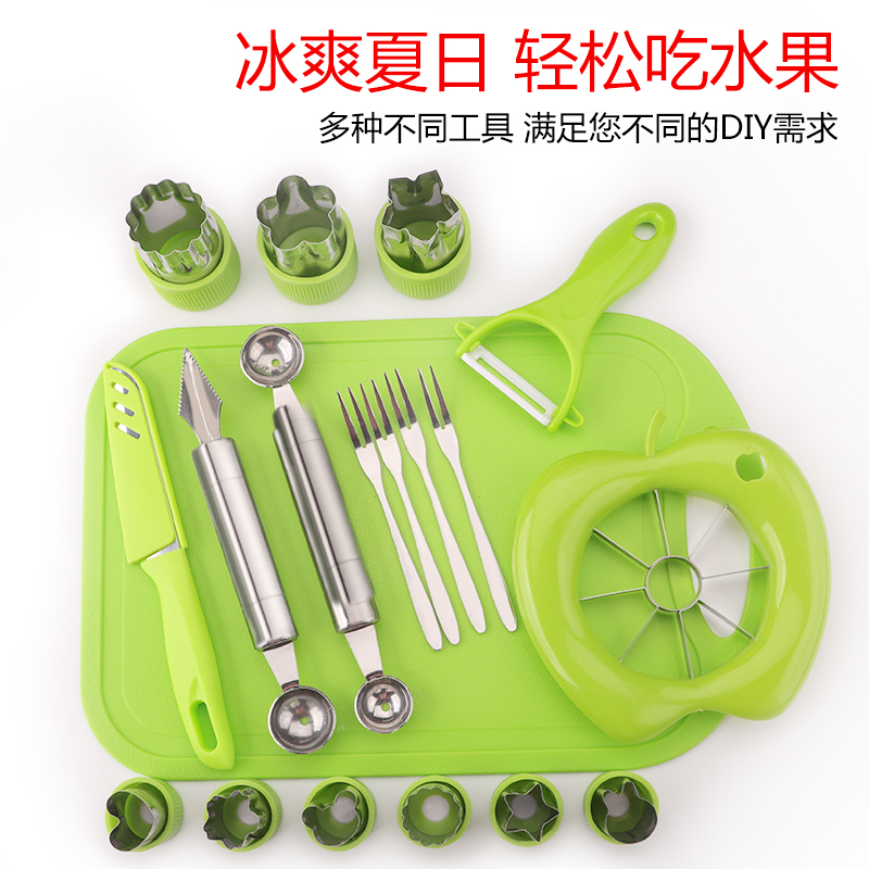 外贸不锈钢水果挖球器西瓜挖球勺子拼盘工具套装水果雕花礼品代发