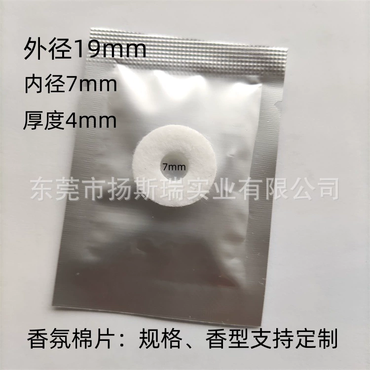 Автомобильный ароматизаторы ароматизаторы, волокна, заменяющие ароматизаторы, ароматизаторы, абсорбирующий воду, ароматизаторы, ватные тампоны, вентиляторы, летучие эфирные масла, хлопчатобумажные хлопья