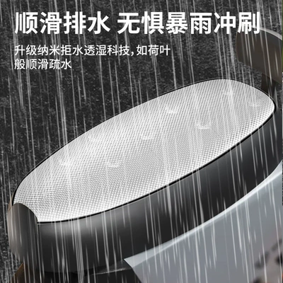 Seat Cover, Suitable for All – Motorcycle cushion