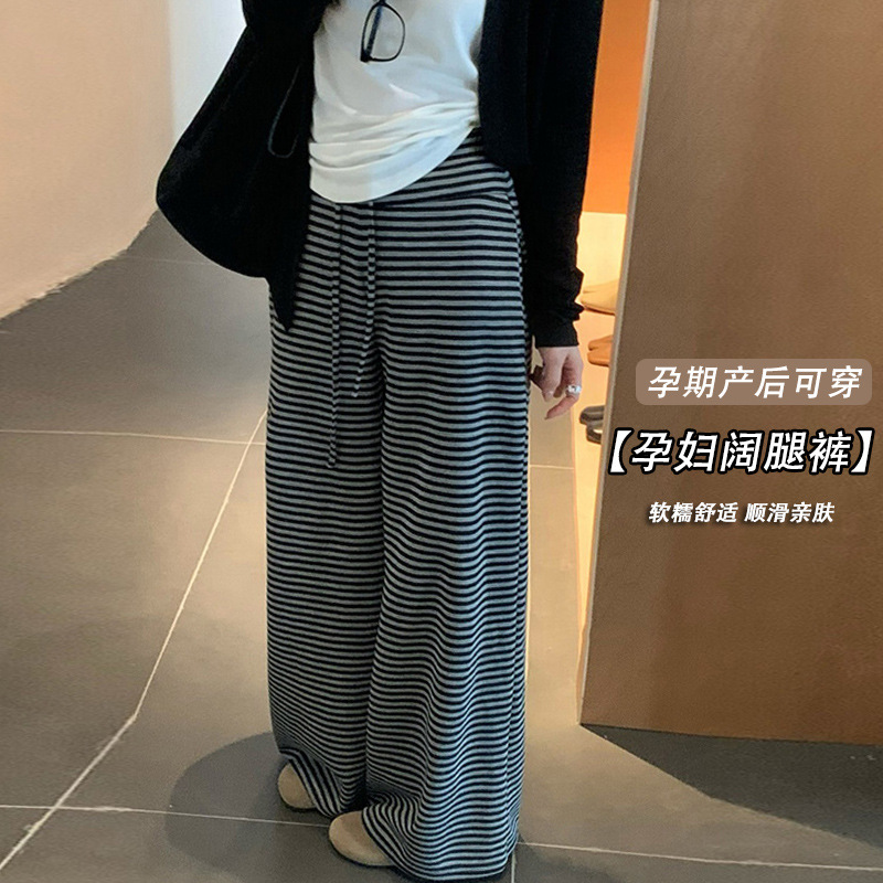 Maternity Pants Spring and Autumn Korean Style Slimming Striped Wide-Leg Pants 2025 New Petite Loose Versatile Cropped Casual Pants