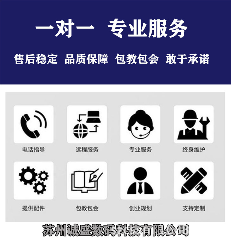 详情第8页 服务好.jpg