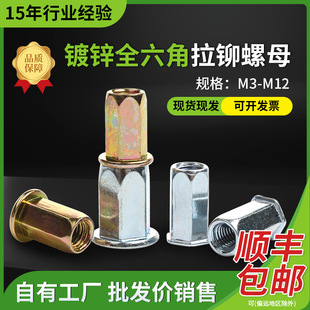 �{���\���\����ȫ�������T��ĸͨ��ƽ�^С�^�T��ĸM3-M12