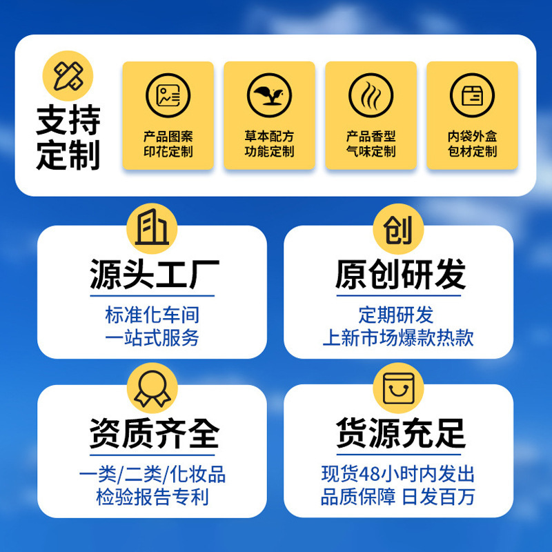 户外专用高温暖宝宝贴暖贴100片暖身超长持久发热自发热跨境OEM|undefined