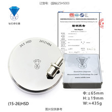 �ʯ��(B��)��׼Ф��Ӳ�ȉK �S��ֱ�N (15-98)HS У׼�C��