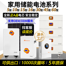 ���Q60kw�x�W��ͥ�Դ�������늳�һ�w�C20�ȼ���̫��ܰl�ϵ�y