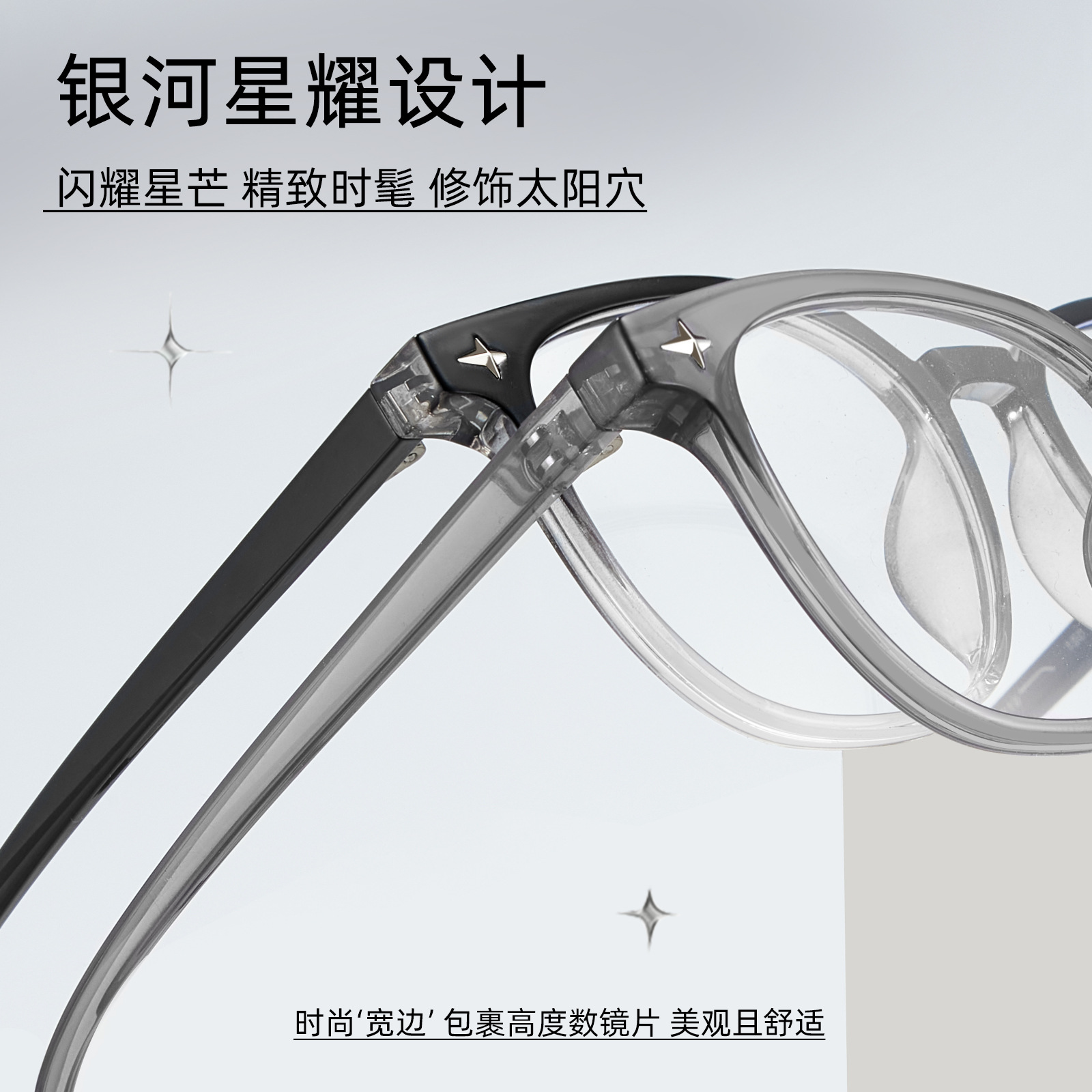 TR90 Spice Girls College Star Style Glass Frame Ultra Light Red Red