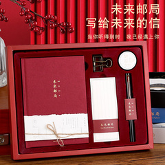 創意手賬本學生可愛日記本記事本 初中生學習記事筆記本禮盒套裝