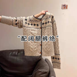 费尔岛新款秋冬加厚提花毛针织衫长袖开衫外套宽松显瘦上衣A8740