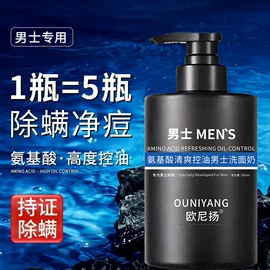洗发水;沐浴液沐浴露;发膜、倒膜