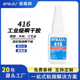 ��̩��416˲�g�z͸���oɫ�͚�ζ����z20g