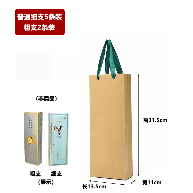 Kraft China tabaco y cigarrillos bolsas rojas de regalo de vacaciones chinas logotipo de fabricación