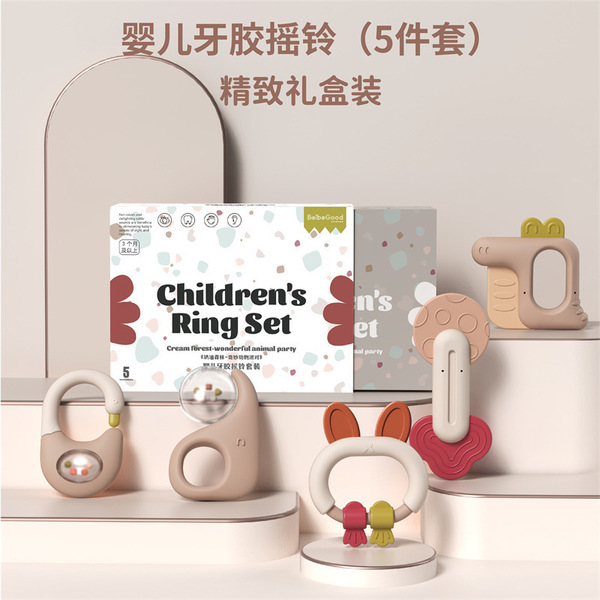 Foreign trade newborns can bite boiled molars tooth glue rattle suit puzzle baby hand rattle soothing toys