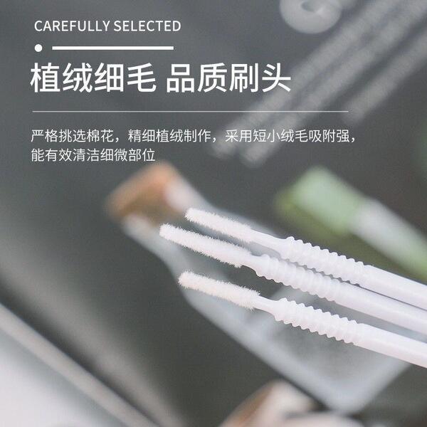 Hygienic eyelash extension