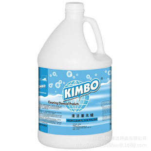Super Clean and Bright DFF003 Polishing Machine Stone Floor Polishing Wax Polishing Wax Grinding Wax Cleaning Polishing Wax KIMBO