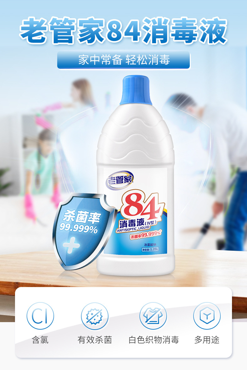 84详情-源文件790_02