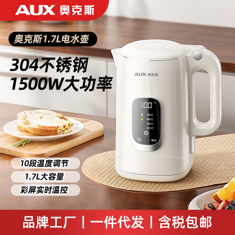 Hervidor eléctrico Oaks, revestimiento de acero inoxidable 304, pantalla digital de 1.7L, apagado automático inteligente de temperatura, hervidor eléctrico de preservación del calor