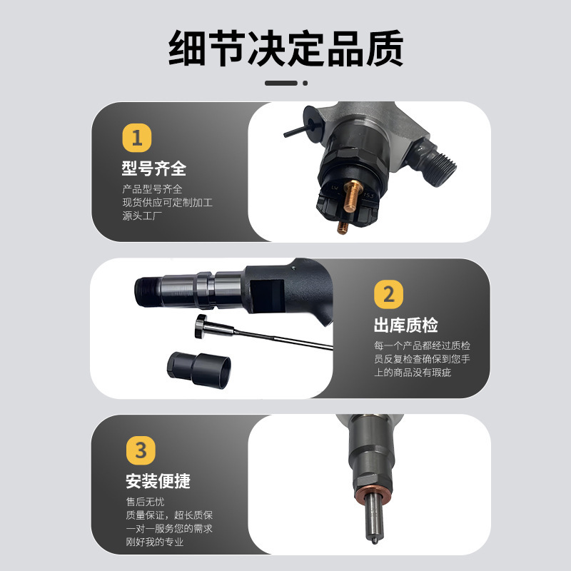 0445120153共轨喷油器总成适用于俄罗斯卡玛兹/Kamaz车型喷油嘴|undefined
