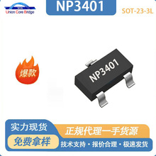 ����NP3401���bSOT-23-3LP�ϵ�MOSFET��ؓ�d�_�P늙C���Դ����