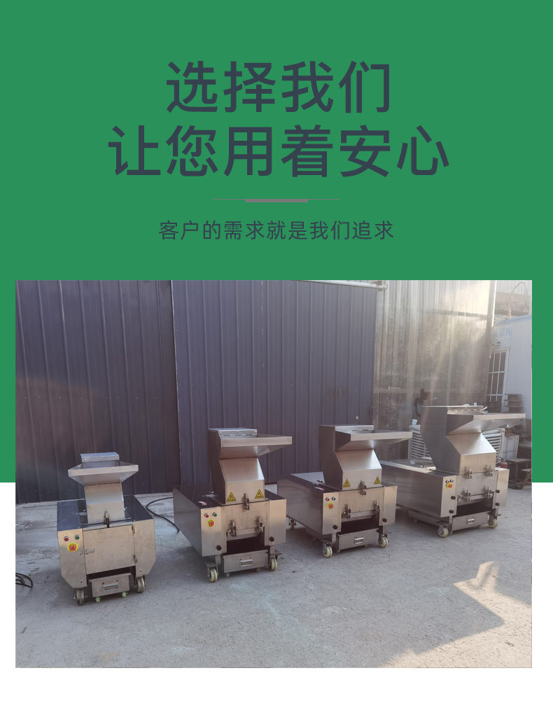 骨头粉碎机_04