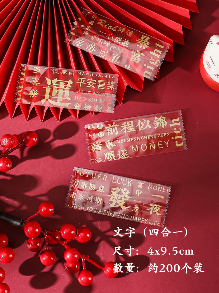 2024 Año Nuevo engrosado Dragon año turrón bolsa de embalaje hornear café azúcar máquina de sellado bolsa copo de nieve crujiente bolsa de dulces