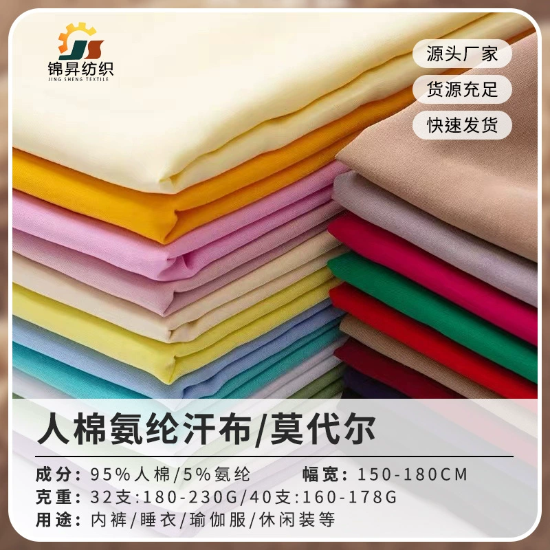 Summer soft body-friendly T-shirt, cloth, wholesale