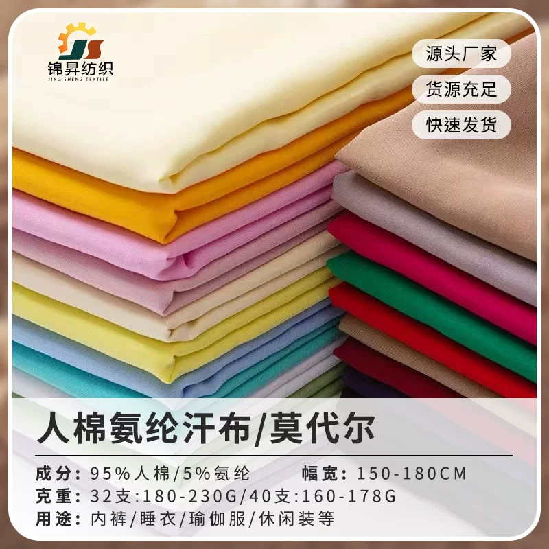 Summer soft body-friendly T-shirt, cloth, wholesale