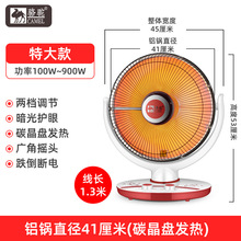 骆驼小太阳取暖器 台式电暖器 烤火炉 电热扇电暖气 节能供应厂家