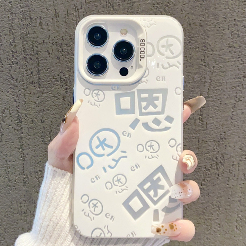 Colored Silver Hollow Text Apple 16promax Phone Case iPhone15 Couple 13 Large Hole 12 Drop-resistant 14 Men and Women