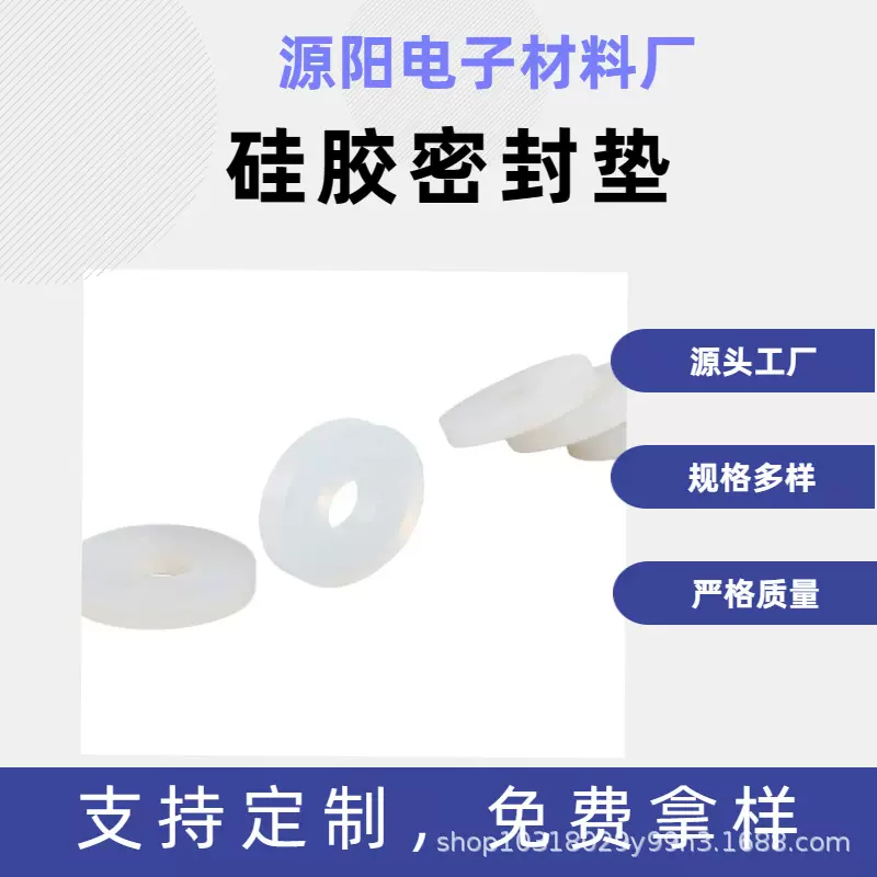 圆形硅胶密封垫圈防水耐高温加厚平垫片螺丝垫圈开孔防尘圈定制