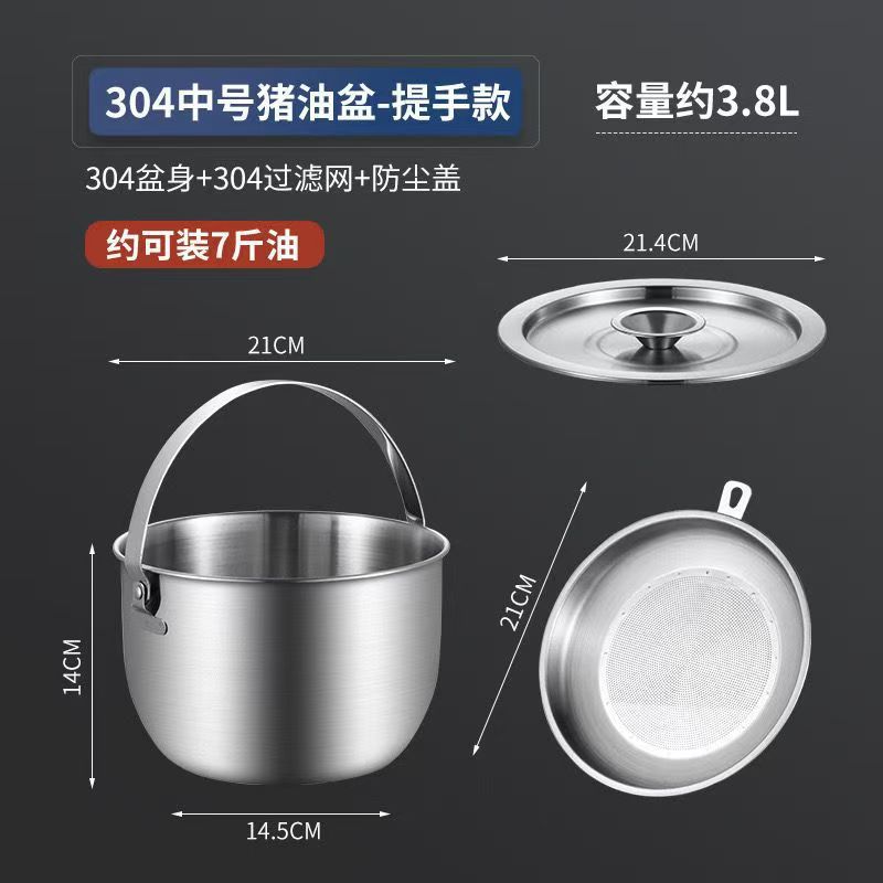 304 de acero inoxidable tanque de manteca de cerdo doméstico con tapa tanque de aceite comercial gran cilindro de aceite resistente a altas temperaturas con pantalla de filtro tanque de aceite