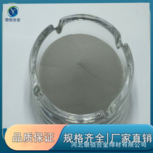 钴基21号 制造发动机零部件用 钴基合金粉 银佰