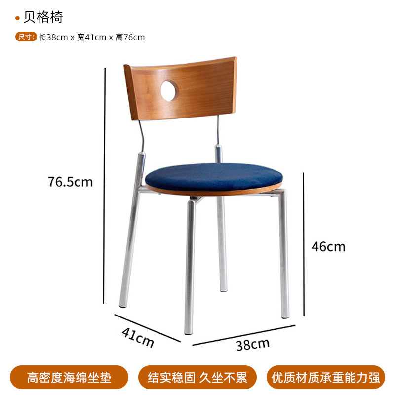 意式极简贝格椅家用洽谈休闲椅子轻奢设计师新款椅子简约软包餐椅|undefined