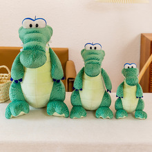 卡通小鳄鱼公仔创意毛绒玩具儿童房床上陪睡玩偶送男孩儿生日礼物