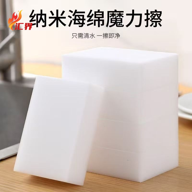 Nano Sponge Magic Wipe Kitchen Powerful Decontamination Brush Dishwashing Rag Scouring Pad Magic Sponge Block Cleaning Artifact