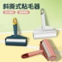 可撕加宽16cm衣服粘毛滚