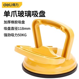Deli glass suction cup single claw double claw three claw special steel thickened rubber suction cup strong ceramic tile glass ceiling suction