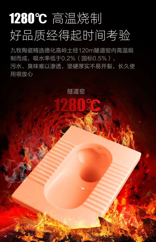 9. 牧風呂トイレしゃがみ式しゃがみ式トイレの新型水タンクセット家庭用便器工事の供給|undefined