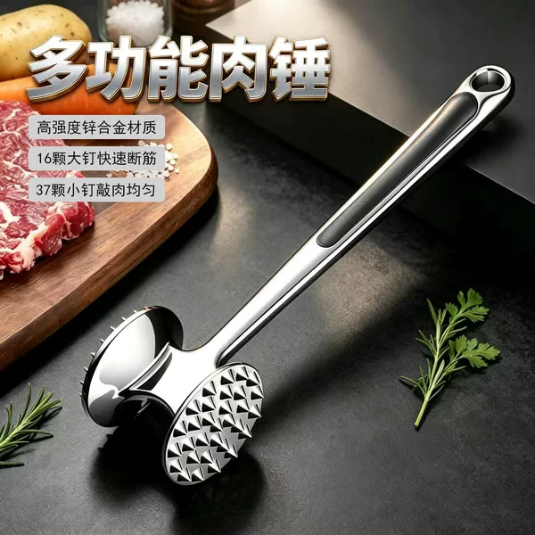 Cross-border meat tenderizer for home use, kitchen gadget, specialized meat tenderizing hammer, thickened steak hammer, meat tenderizer