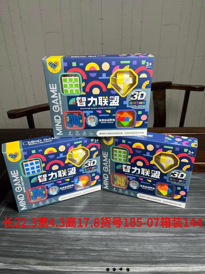 지능 연합 대도전 185-107