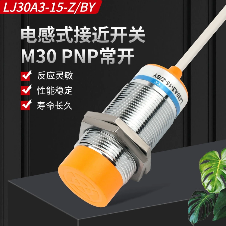 Yaoyu LJ30A3-15-Z/BY индуктивный переключатель приближения постоянного тока трехпроводный PNP нормальный датчик закрытия AY