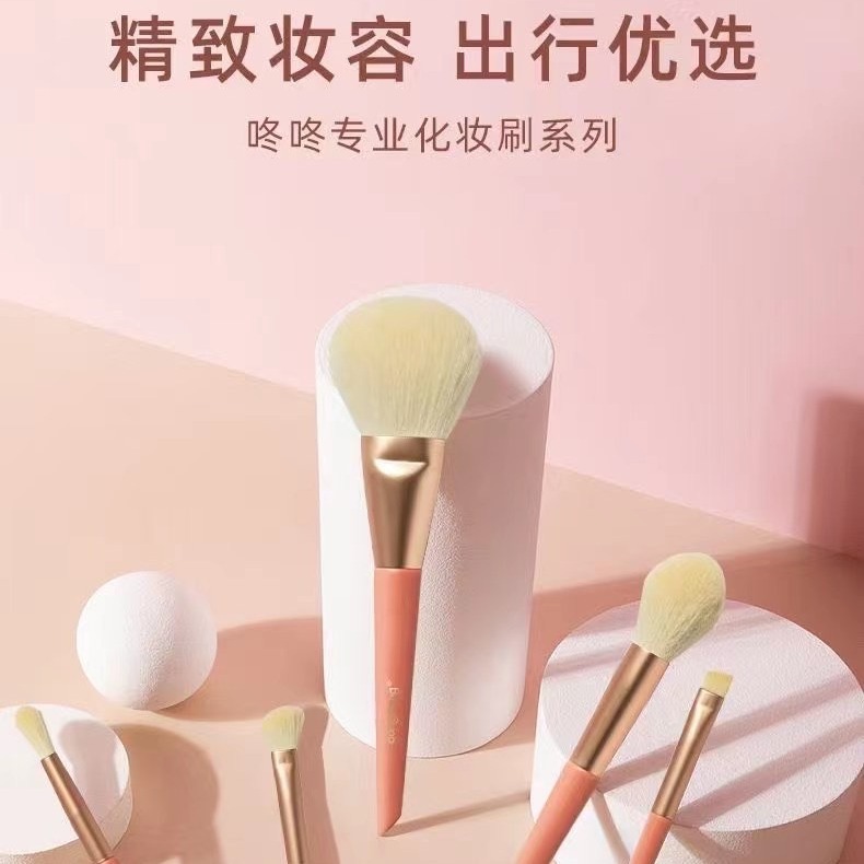 dongdong咚咚化妆刷腮红刷眼影刷唇刷眼线刷