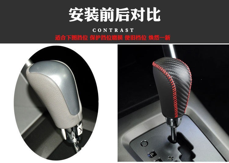 Suitable for Subaru Forester 08-25, Outback 04-09, Legacy automatic transmission leather gear shift cover